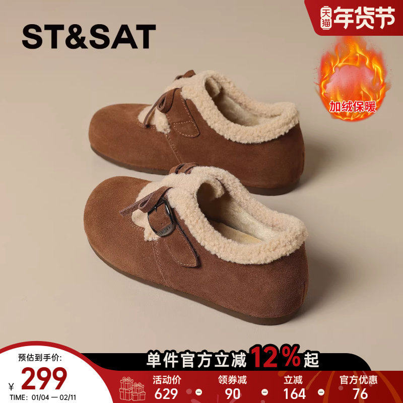 星期六复古加绒勃肯鞋女鞋2025冬季新款时尚舒适保暖毛毛鞋棉鞋子,女鞋,勃肯鞋/软木鞋,淘宝优惠券,粉丝福利购,淘宝优惠卷