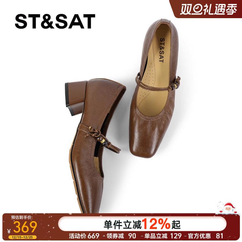 星期六2025新款玛丽珍鞋女