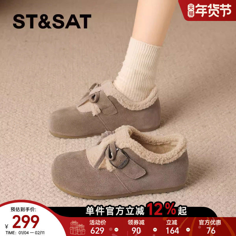 星期六真皮加绒保暖勃肯棉鞋女鞋2025冬季新款厚底豆豆鞋毛毛鞋子,女鞋,勃肯鞋/软木鞋,淘宝优惠券,粉丝福利购,淘宝优惠卷