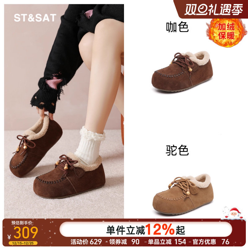 星期六真皮勃肯鞋女2025新款秋冬