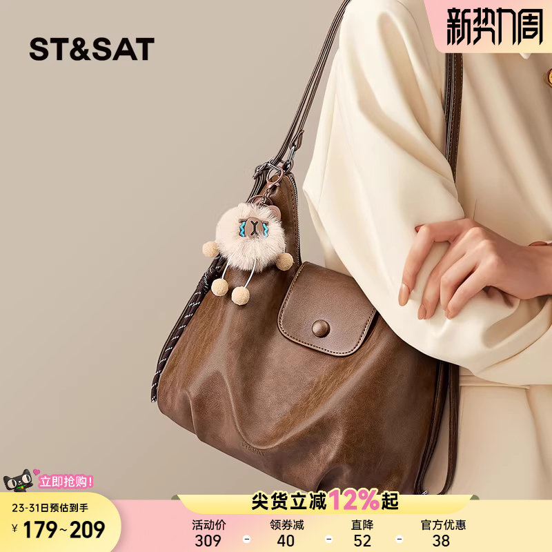 星期六旅游通勤背包新款托特包斜挎双肩包通勤单肩包女大容量两用