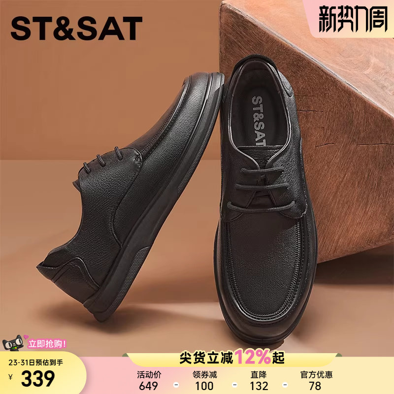 星期六新款男士耐磨黑色乐福鞋商务时尚休闲百搭一脚蹬舒适皮鞋男