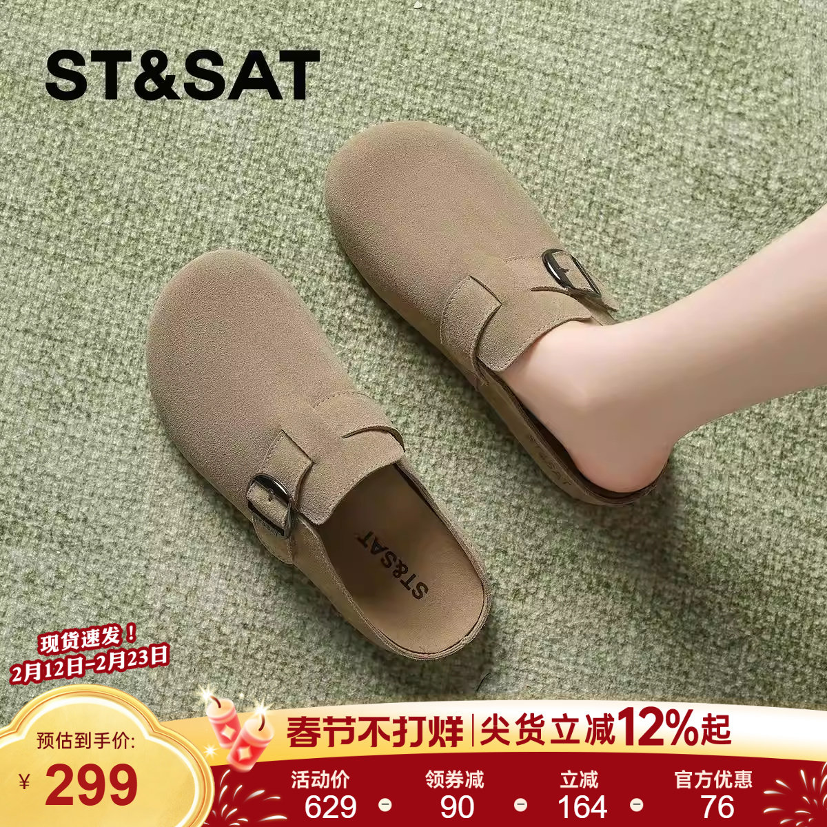 星期六真皮加绒勃肯鞋半拖女鞋2025秋冬新厚底休闲百搭懒人一脚蹬