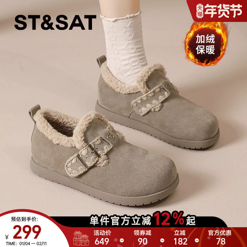 星期六加绒保暖棉鞋女2025秋冬季新款毛毛豆豆鞋雪地靴复古勃肯鞋,女鞋,棉鞋,淘宝优惠券,粉丝福利购,淘宝优惠卷