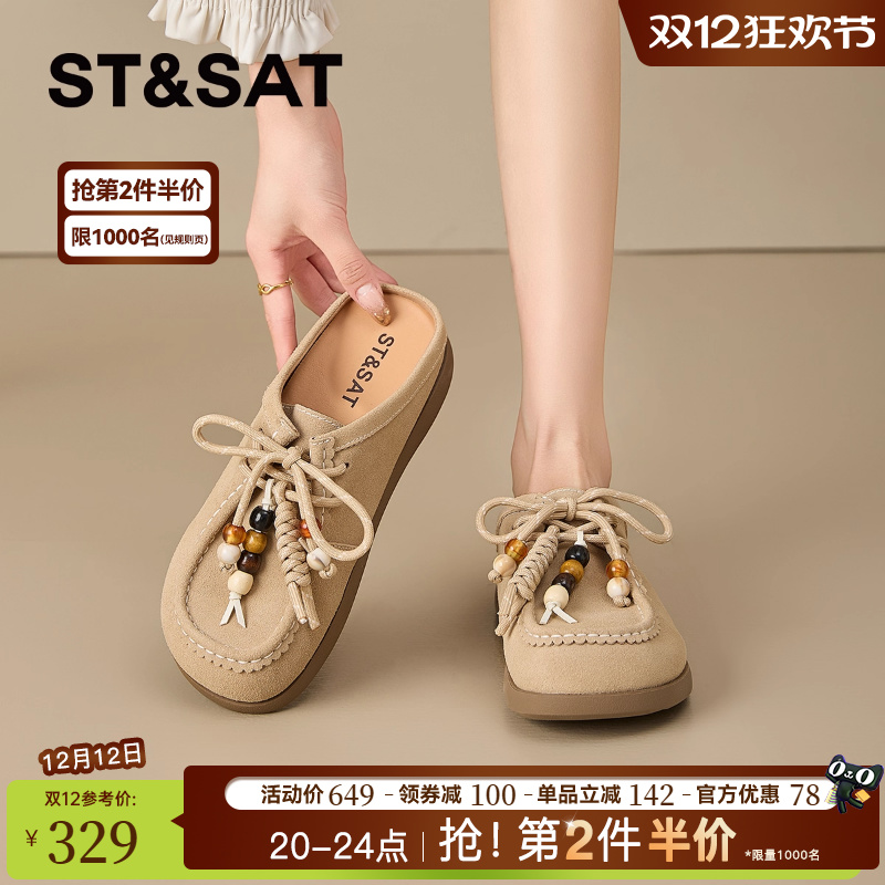 星期六新款冬季百搭休闲勃肯鞋女