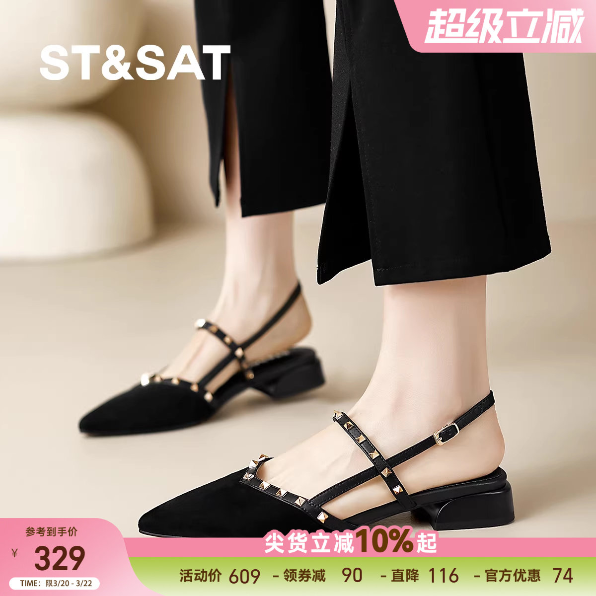 星期六真皮夏季气质高级感包头凉鞋女款平底铆钉配裙子一字带凉鞋