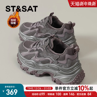 星期六加绒老爹鞋女款2025新款冬季加棉厚底鞋子增高休闲运动女鞋