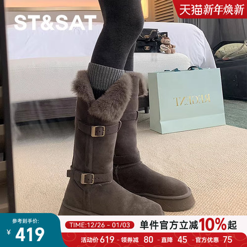 星期六灰色长筒雪地靴女高筒棉靴