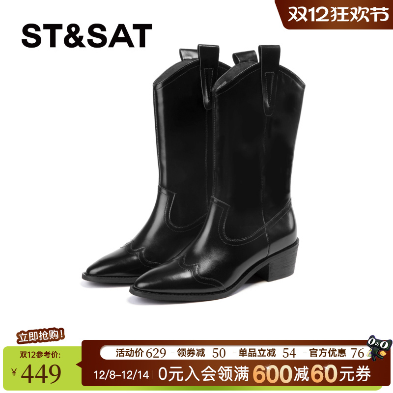 星期六西部靴女中筒靴冬新尖头粗跟短靴V口骑士靴SS34116515