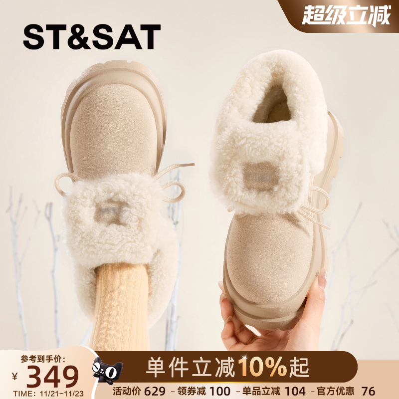 星期六厚底雪地靴女款冬季加绒