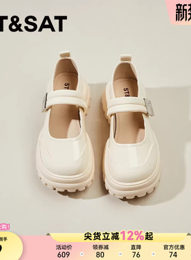 星期六厚底玛丽珍女新款夏季百搭白色小皮鞋松糕乐福鞋女单鞋
