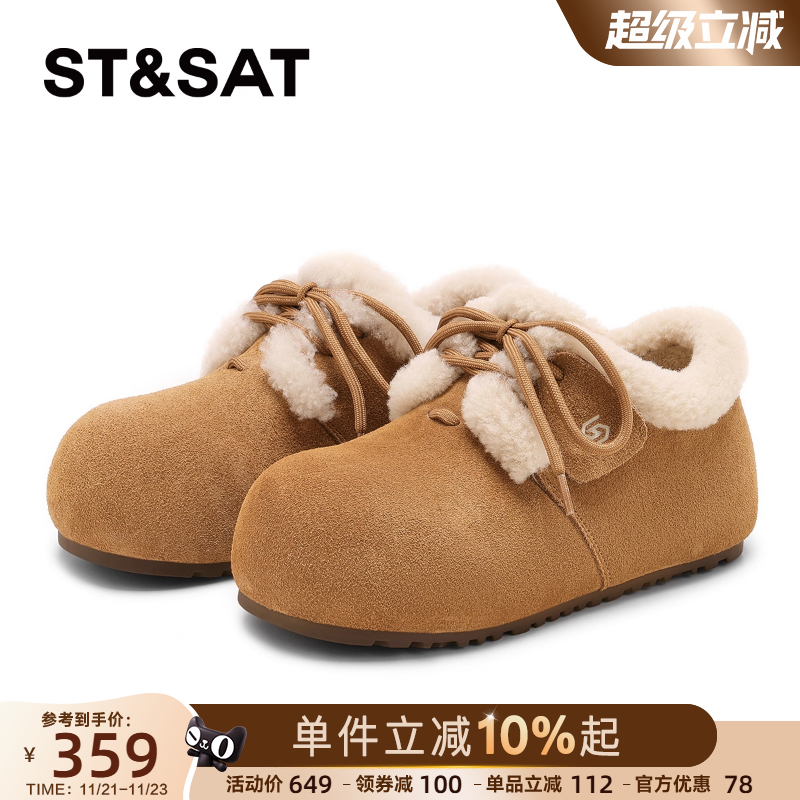星期六官方正品加绒勃肯鞋