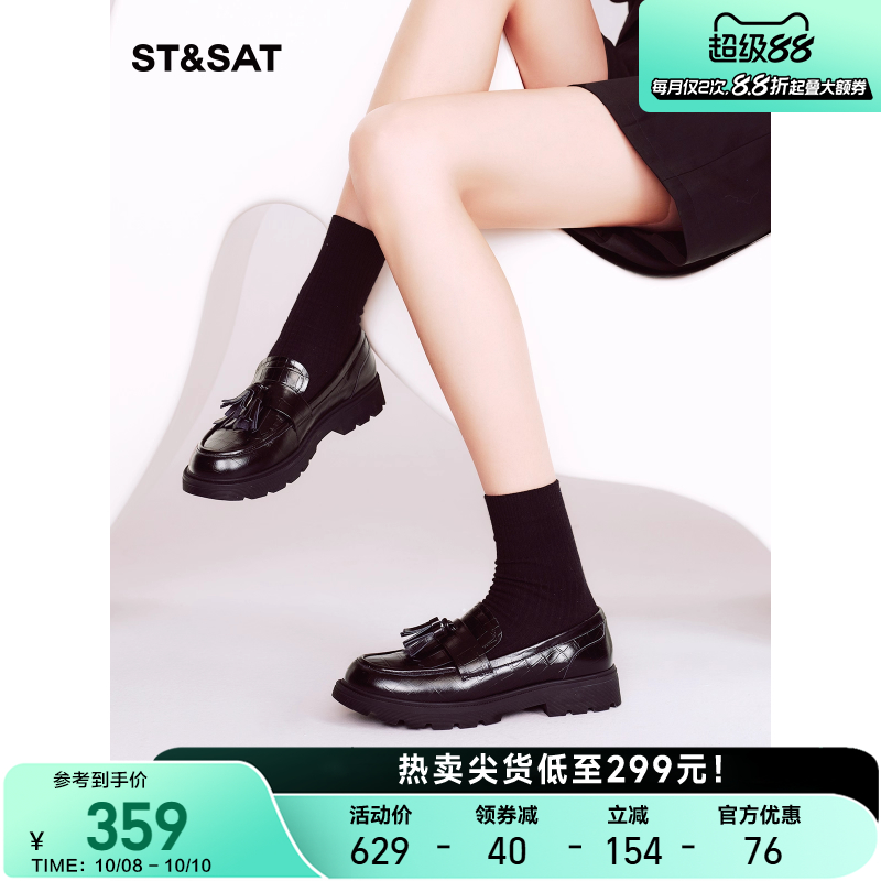 流苏小皮鞋女乐福鞋星期六