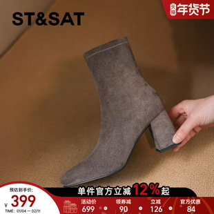 星期六绒面套筒时装靴女2025冬季新款侧拉链高跟气质方头增高短靴