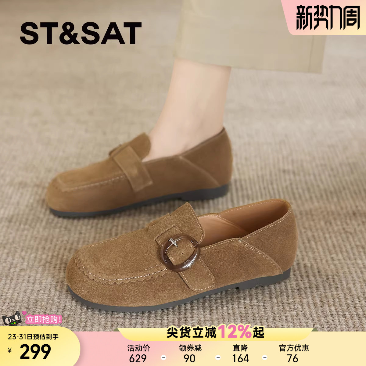 星期六真皮牛反绒勃肯鞋女鞋2025新款秋冬软底一脚蹬豆豆鞋单鞋子