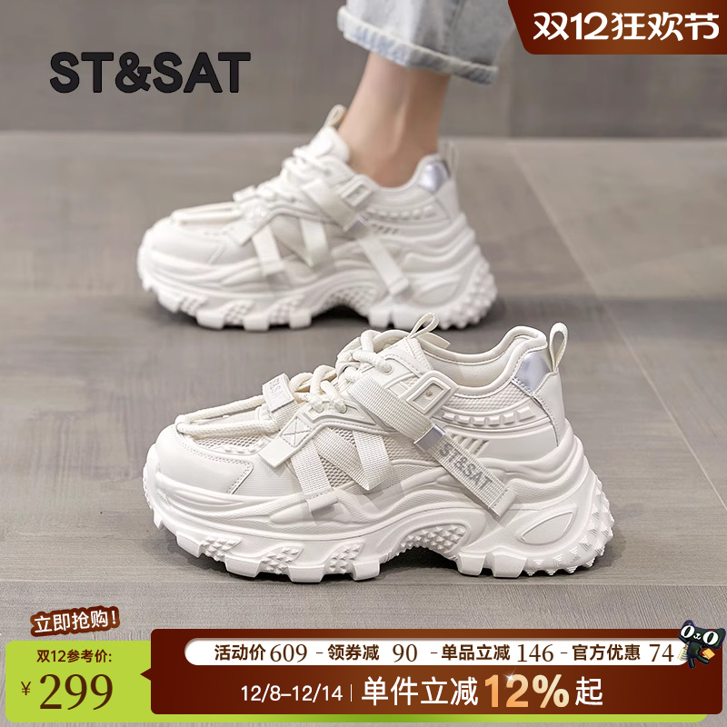 星期六官方正品老爹鞋