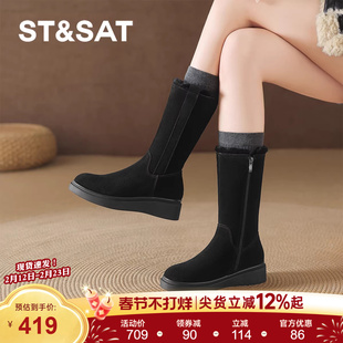 星期六黑色雪地靴女2025新款冬季加厚加绒中筒靴厚底保暖东北棉靴