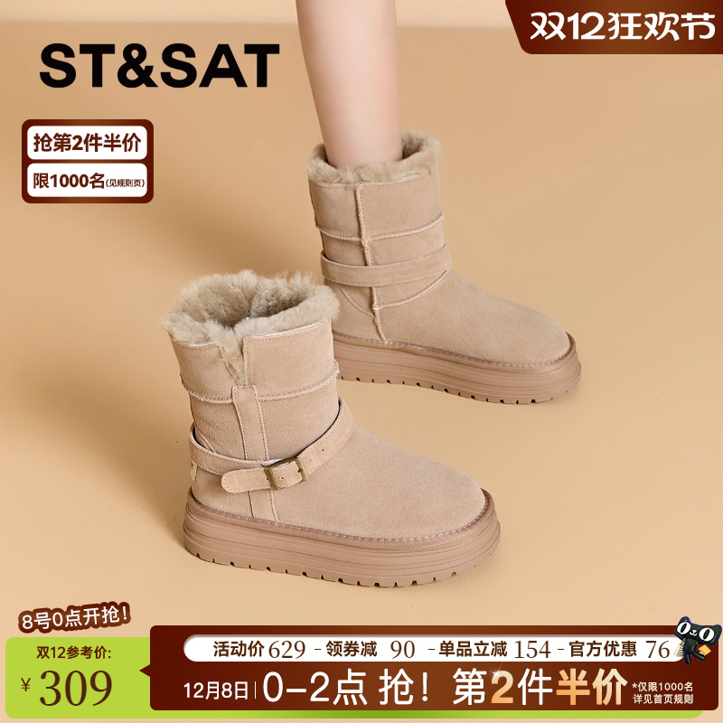 星期六时尚皮带扣加绒雪地靴女款