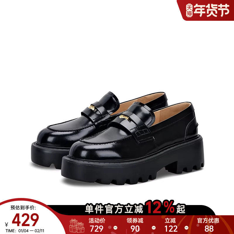 星期六厚底乐福鞋女款2026春季新款软底软面豆豆鞋英伦黑色小皮鞋,女鞋,乐福鞋（豆豆鞋）,淘宝优惠券,粉丝福利购,淘宝优惠卷