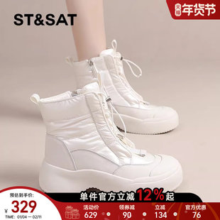 星期六雪地靴女款冬季羽绒防水防滑高帮运动鞋加厚保暖东北达棉鞋