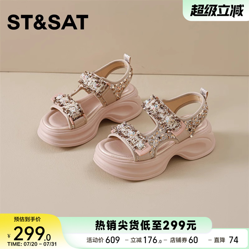星期六运动凉鞋女2025年新款夏季不累脚亮片魔术贴松糕厚底女鞋直