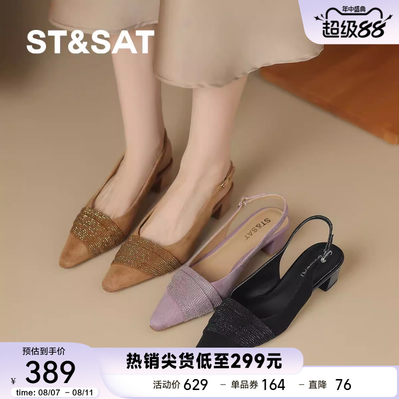 St&Sat/星期六法式绒面包头凉鞋女外穿夏季新款尖头气质通勤鞋