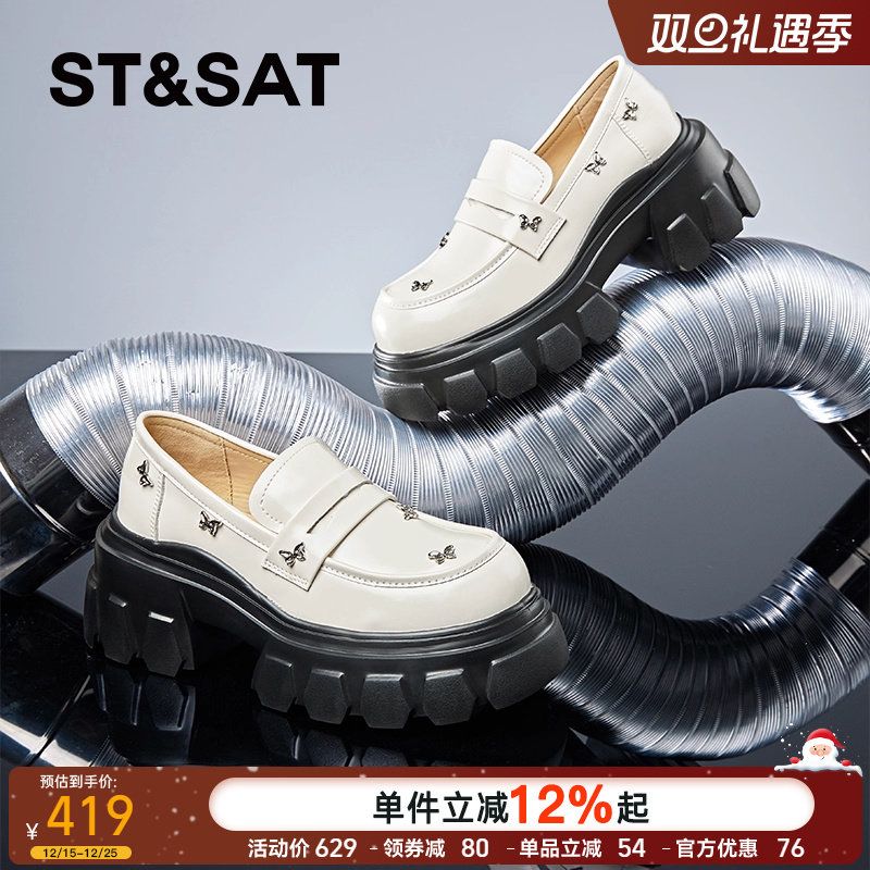 星期六厚底乐福鞋女夏季2026年新款白色英伦风小皮鞋法式粗跟单鞋