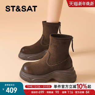 加绒厚底短靴小个子增高瘦瘦靴 秋季 星期六棕色马丁靴女款 2025新款