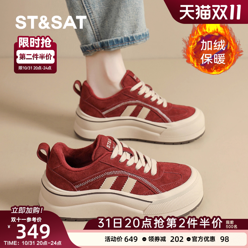 星期六厚底丑萌大头高帮板鞋子女秋冬季加绒保暖2025新二棉鞋外穿