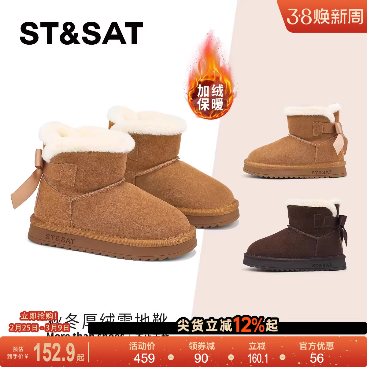 星期六童鞋加绒勃肯鞋女冬季新款女童休闲时尚保暖软底儿童棉鞋