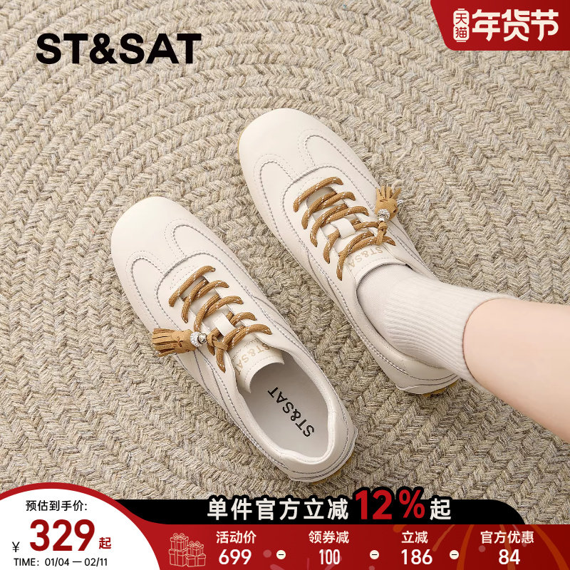 星期六德训鞋女2026春季新款舒适休闲鞋串珠小白鞋软底不累脚单鞋,流行男鞋,德训鞋,淘宝优惠券,粉丝福利购,淘宝优惠卷