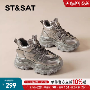 子增高银色女鞋 女士百搭运动休闲鞋 女2025秋冬季 星期六厚底老爹鞋