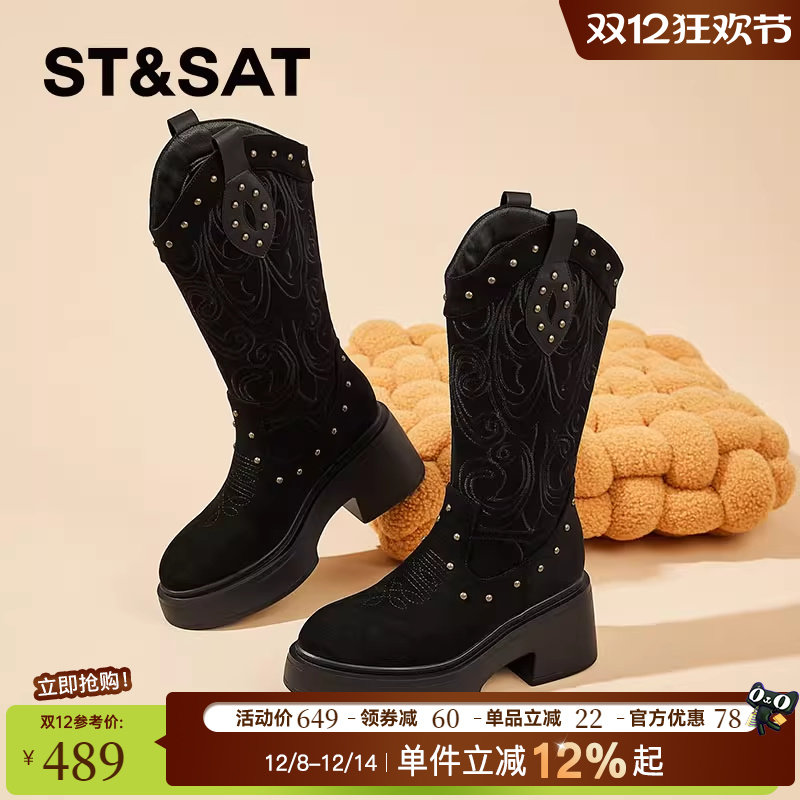 高筒不过膝长筒靴女SSC4116E4N