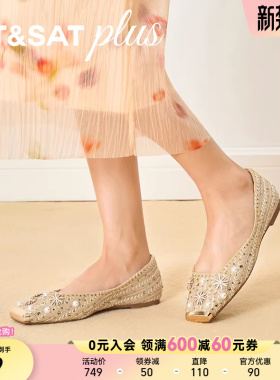 星期六浅口单鞋2026春季款一脚蹬时尚百搭日常舒适单鞋SSE1111153