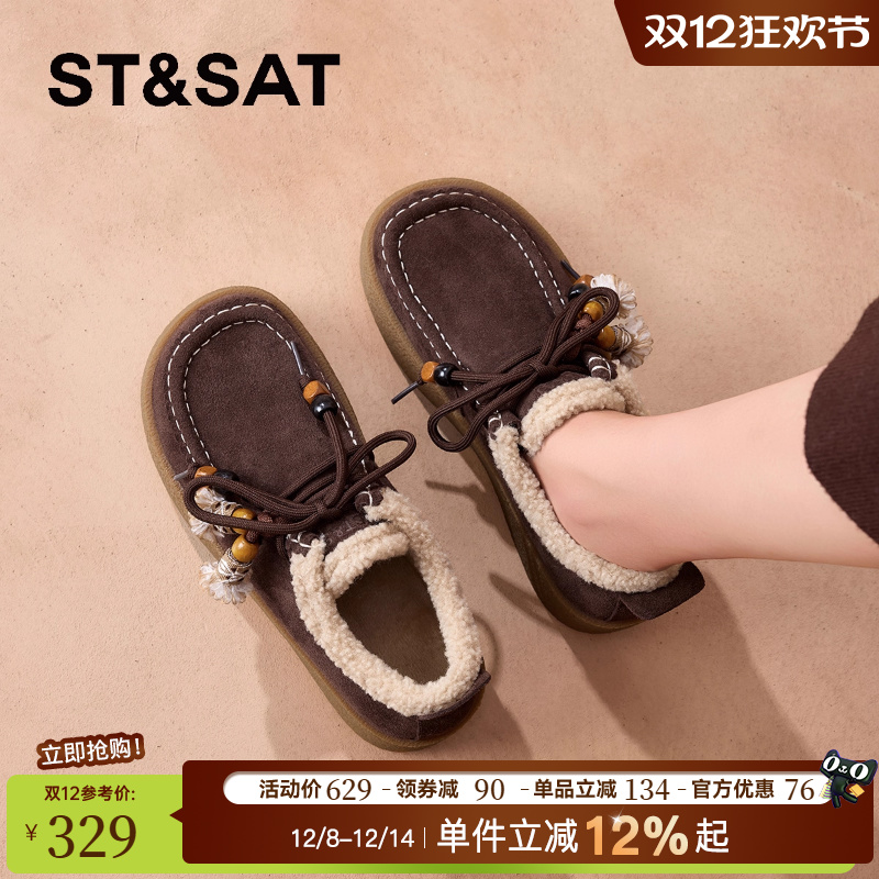 星期六加绒勃肯鞋毛毛鞋棉鞋增高