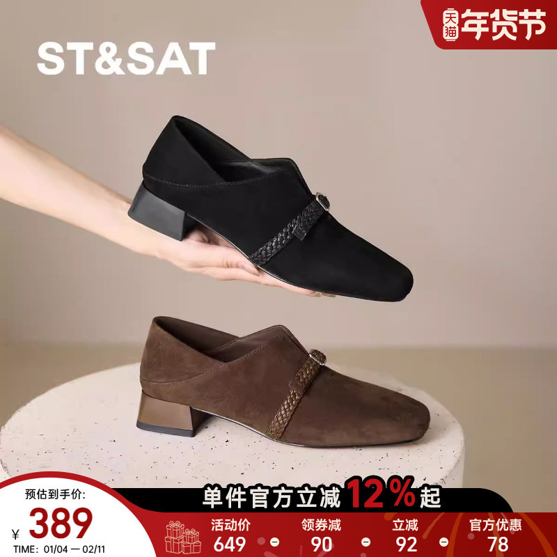 星期六新款复古方头深口单鞋女粗跟中跟一字带工作鞋舒适通勤鞋