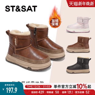 加绒加厚保暖女童防滑棉靴 新款 星期六童鞋 儿童雪地靴男童2025冬季