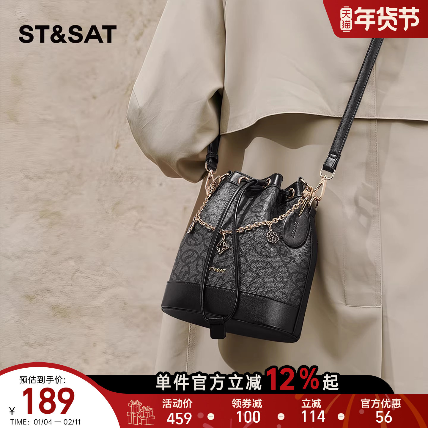 星期六抽绳水桶包2026新款包包高级感轻奢小众手提小拎包斜挎女包