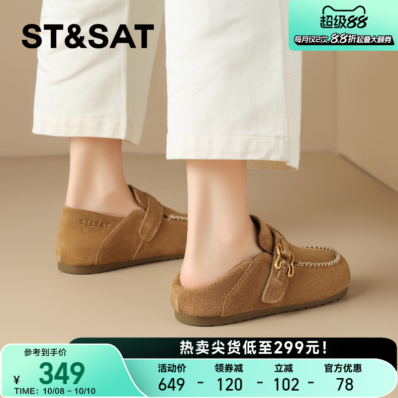 星期六两穿真皮软底勃肯鞋女款
