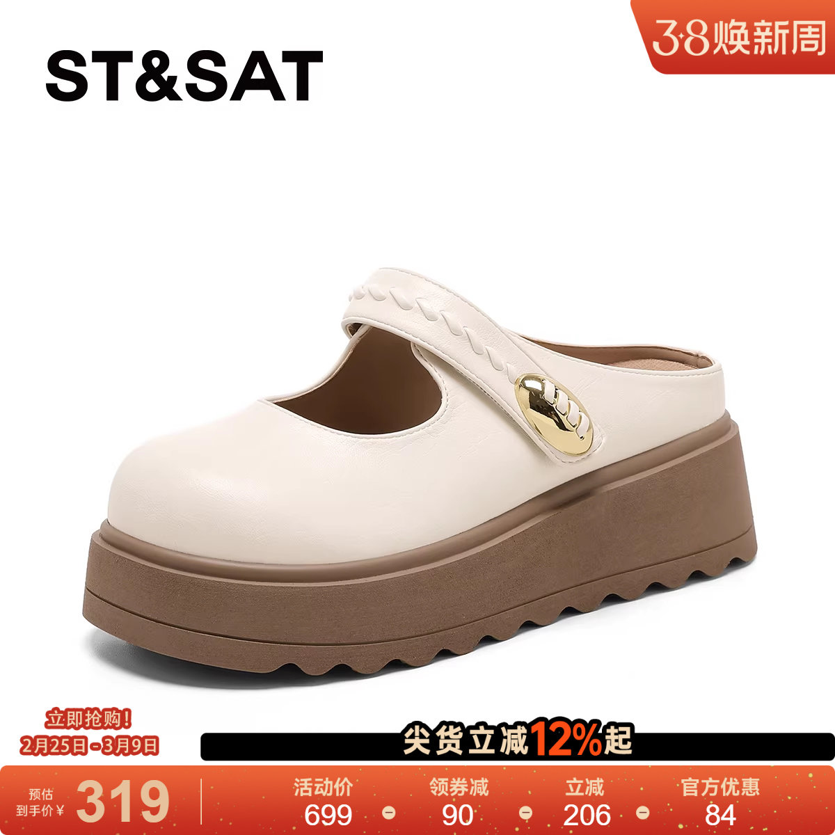 星期六包头拖鞋女2026新款春季懒人外穿一脚蹬勃肯鞋配裙子凉拖鞋