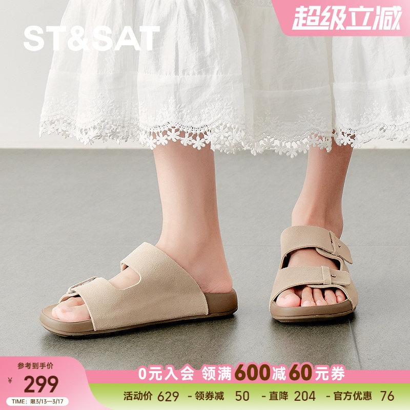星期六沙滩鞋女2025夏新款复古勃肯拖鞋女休闲厚底凉鞋SSD21