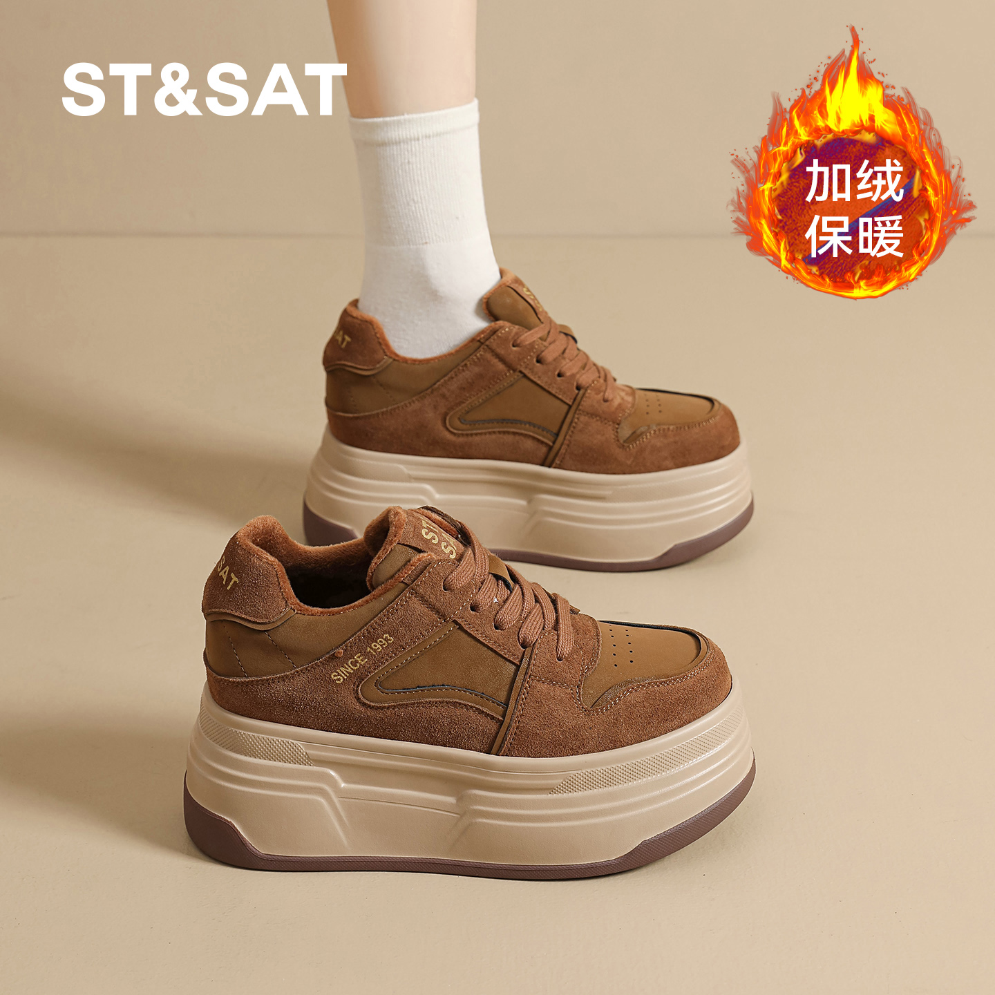 潮流精品，品质保证