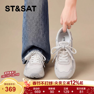 星期六厚底阿甘鞋女2026新款春季轻便网面透气红色时尚休闲德训鞋