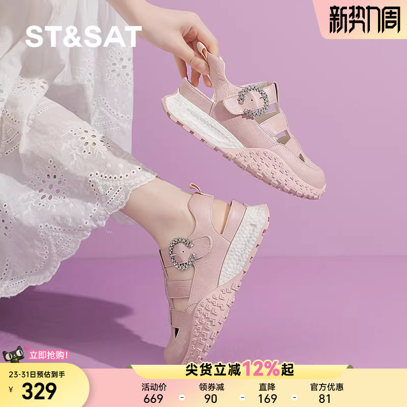 星期六内增高包头运动凉鞋女款夏季镂空透气女鞋厚底百搭休闲鞋子