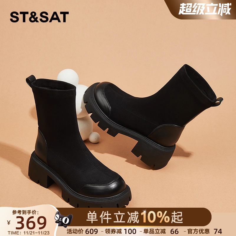 星期六弹力靴女粗跟加绒马丁靴