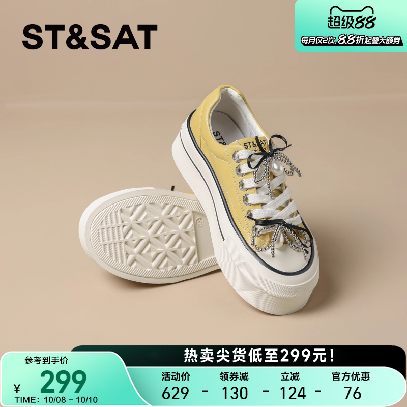 星期六多巴胺厚底板鞋女鞋