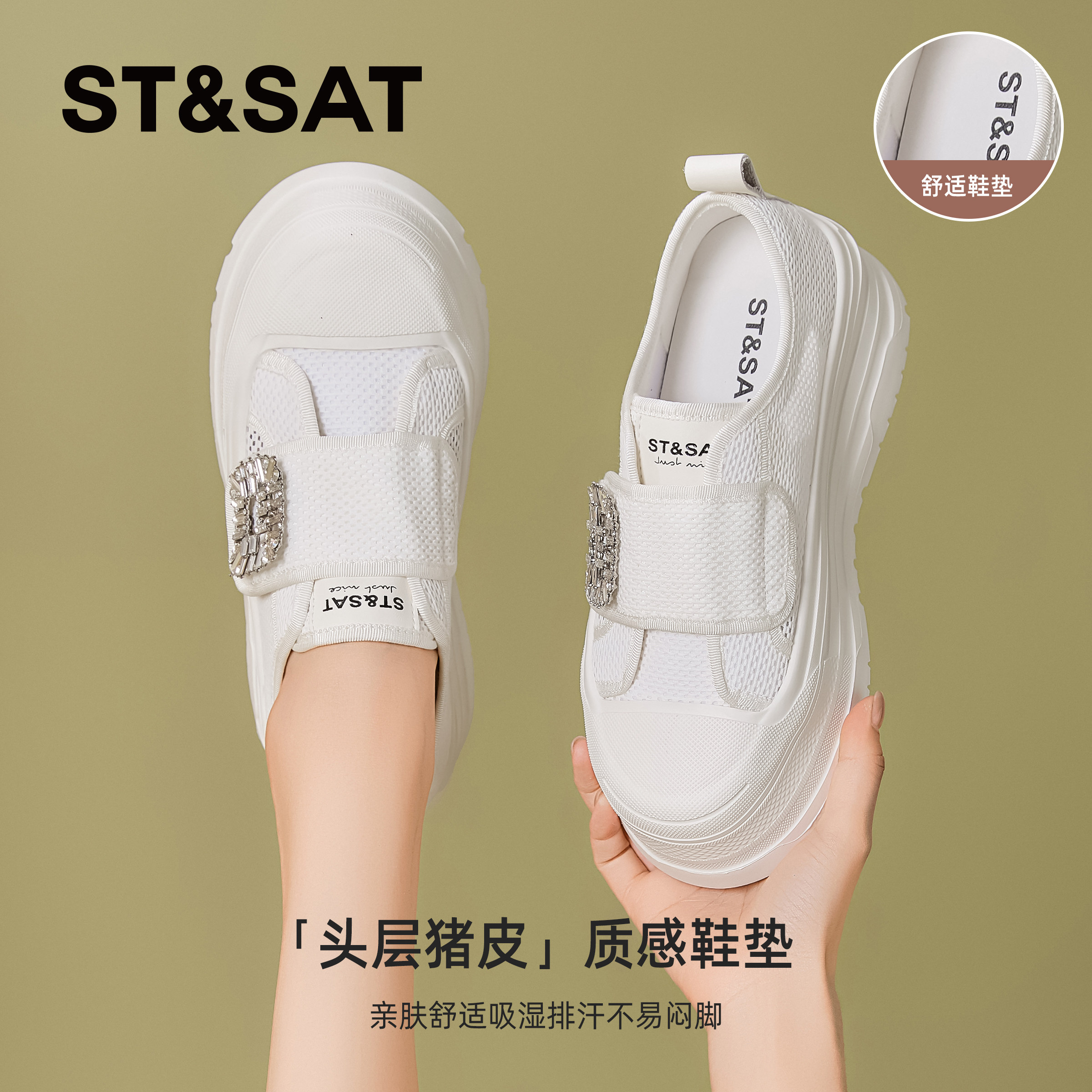 星期六女厚底增高透气渔夫鞋
