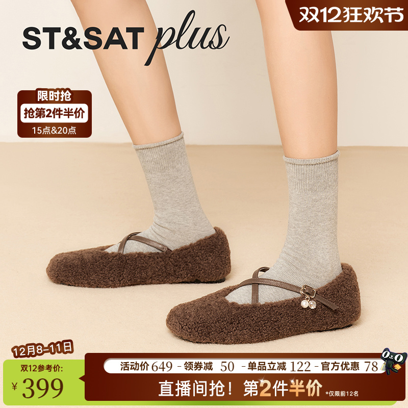星期六法式平底毛毛鞋2025冬款气质舒适玛丽珍鞋单鞋SSD4111545