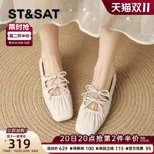 配裙子真皮浅口单鞋 星期六法式 新款 女2025夏季 羊皮芭蕾玛丽珍女鞋