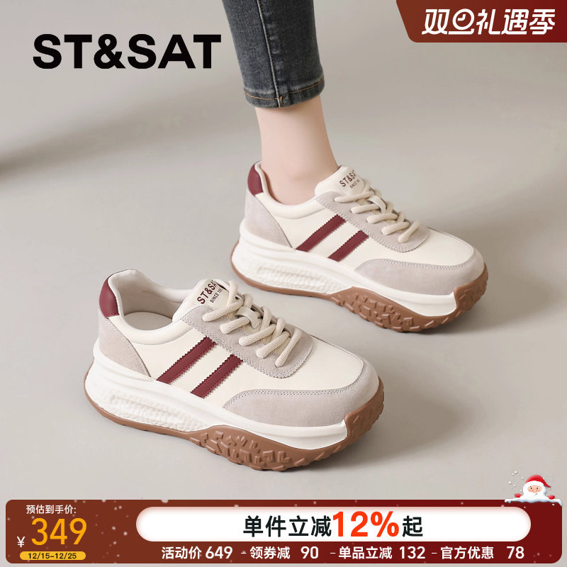 星期六正品旗舰店新款休闲鞋